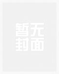 穿越八零替嫁后我成了军官心尖宠
